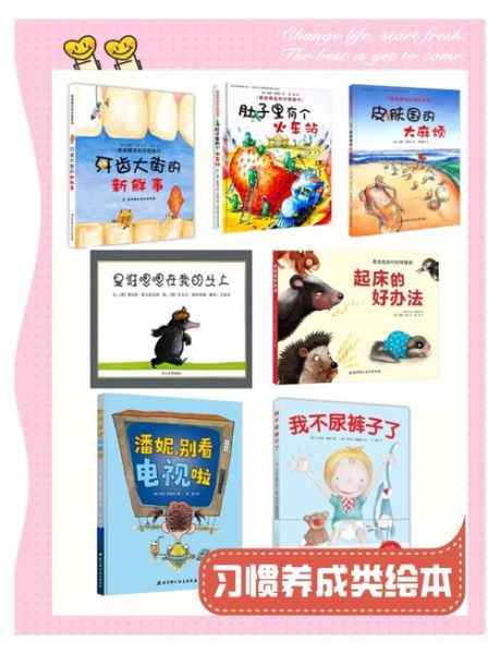 宝宝读书小百科_如何选绘本