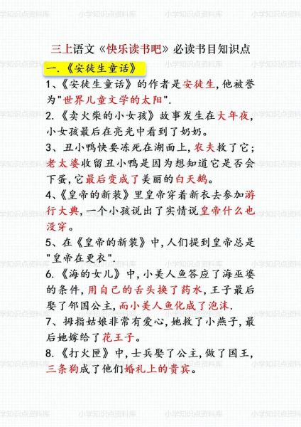 百科读书推荐_如何挑选适合自己的经典