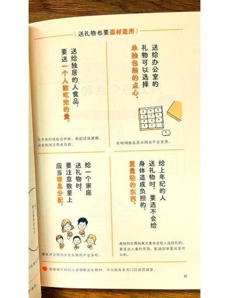 如何克服社交恐惧_社交恐惧怎么缓解