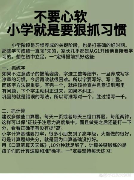 读书成瘾怎么办_如何戒掉阅读依赖