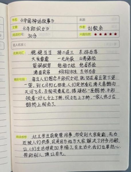 趣味百科全书读书笔记_如何高效阅读百科全书