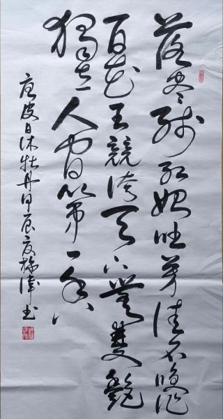 皮日休是谁_读书唐皮日休生平与作品