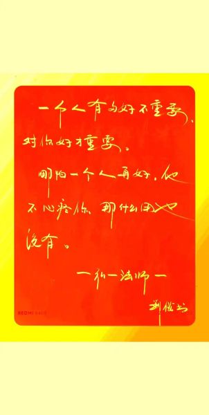 如何写出打动人心的文案_情感文案写作技巧