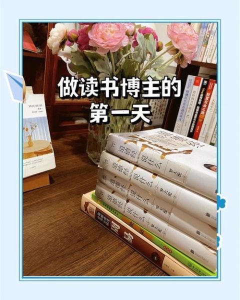 最强读书博主是谁_最强读书博主有哪些代表作品