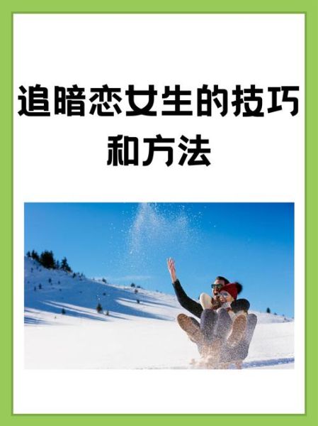 如何委婉表达喜欢_暗恋怎么暗示对方