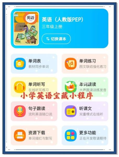 百科点读书安卓下载_如何免费获取正版