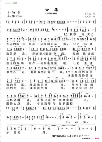 心愿歌词表达了什么情感_如何理解心愿背后的遗憾