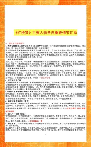 如何理解《红楼梦》中的爱情悲剧_林黛玉为何注定悲剧