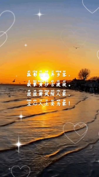 异乡客如何缓解孤独_为什么总是想家