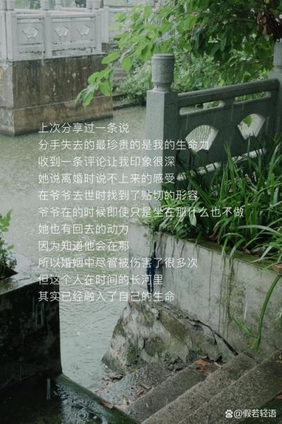 如何忘记前任_分手后多久能走出来