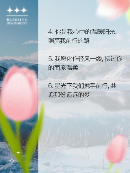 如何表达温暖情感_温暖表达情感的方法