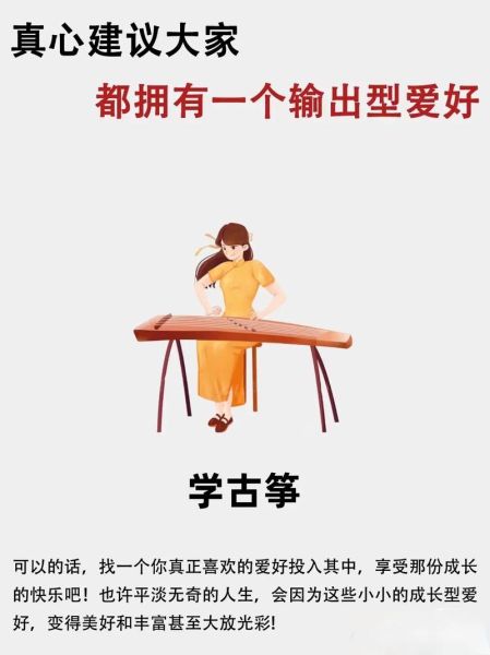 弹古筝如何表达情感_古筝初学者怎么弹