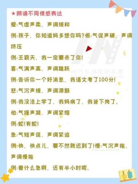 抒发情感与表达情感的区别_如何区分并运用
