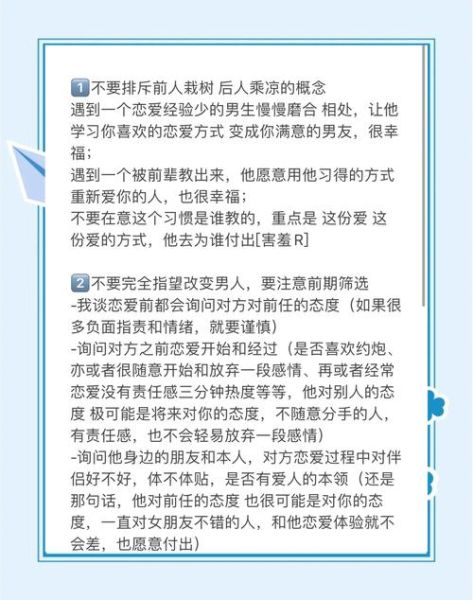 什么是爱心理学_如何建立健康亲密关系
