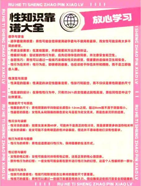 什么是爱心理学_如何建立健康亲密关系