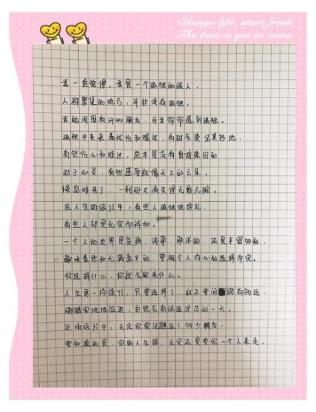 荒漠情感表达_如何写出孤独感