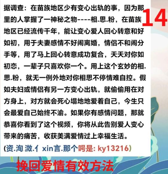 如何挽回感情_分手后怎么沟通