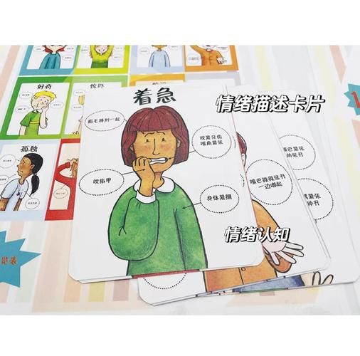 幼儿情绪识别困难怎么办_如何引导孩子表达情感