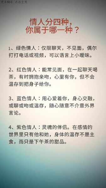表达情感与表示情感的区别_如何正确运用