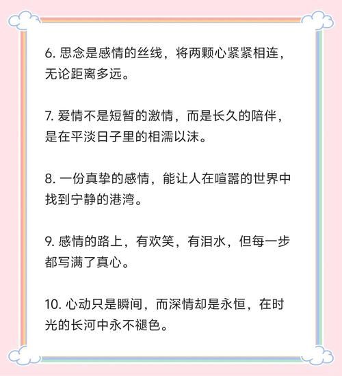 情感如何表达_表达情感的方法有哪些