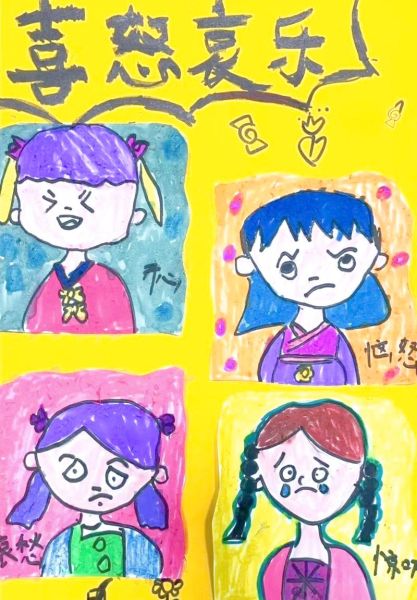 情感绘画如何表达_情感主题绘画怎么画