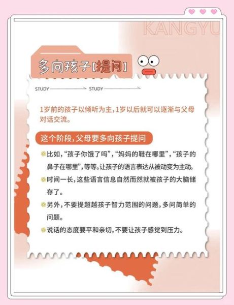 婴儿语言发展迟缓怎么办_如何促进语言爆发期