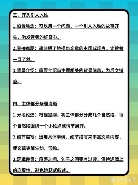 小学生写作困难怎么办_如何提升写作兴趣