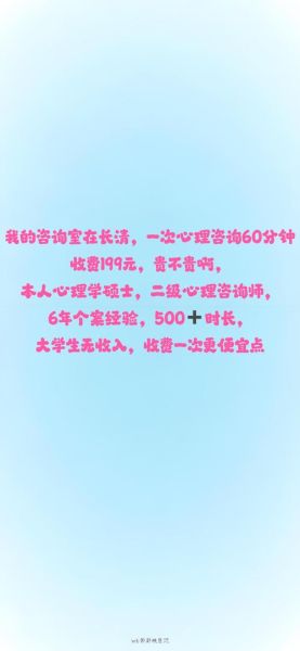 福建心理咨询哪里好_福建心理治疗费用贵吗