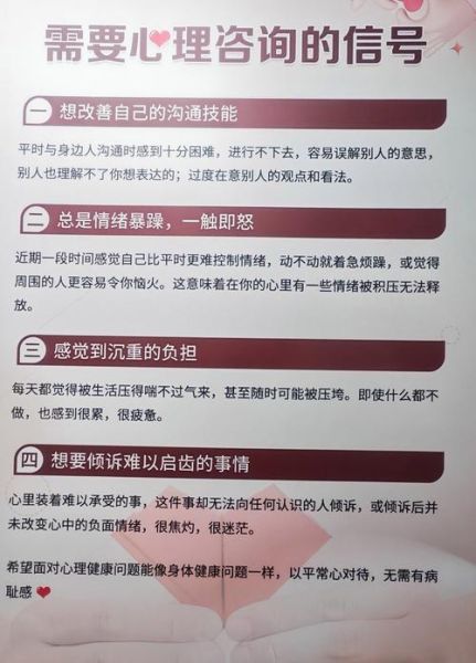 抑郁症的早期症状有哪些_如何自我判断是否抑郁