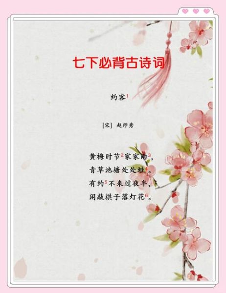 约客情感表达_如何含蓄又动人