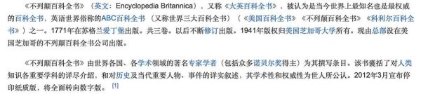 汽车百科全书读书笔记_如何快速掌握汽车知识