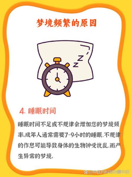 做梦代表什么情感_为什么做梦会哭