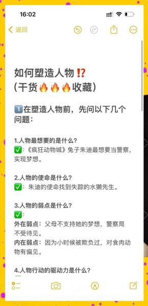 如何描写人物情感_让人物更立体