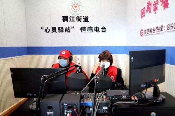 情感热线怎么打_情感倾诉热线有用吗