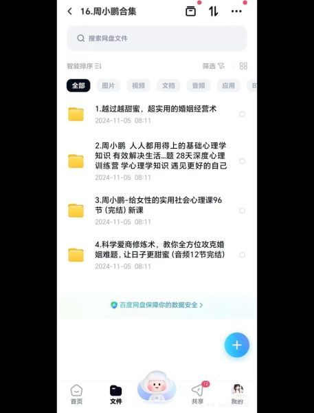 心理学教学视频怎么选_心理学教学视频有用吗