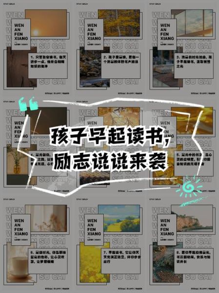 起得早读书是什么_早起读书的好处有哪些