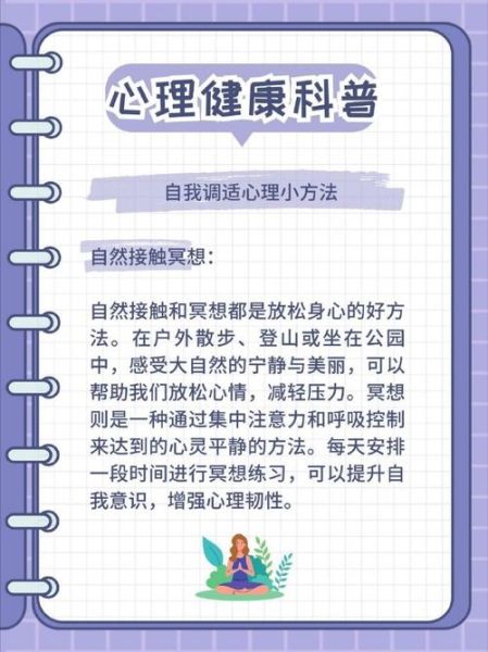 为什么写作能疗愈内心_写作与心理健康的秘密