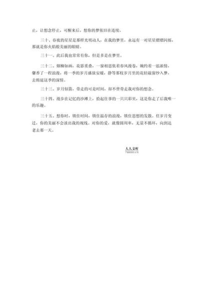 如何表达牵挂_牵挂一个人怎么说