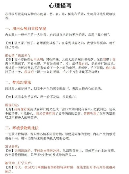 情感色彩如何影响写作_情感写作技巧有哪些