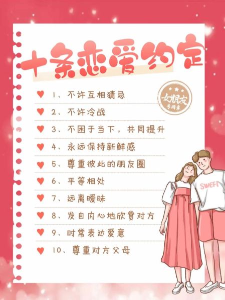 慢热的人如何表达爱意_慢热型恋爱相处技巧