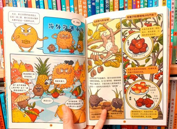 儿童百科漫画书推荐_适合6-12岁孩子的科普漫画有哪些