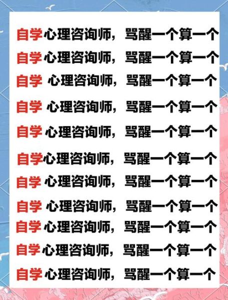 心理咨询师怎么选_心理咨询真的有用吗