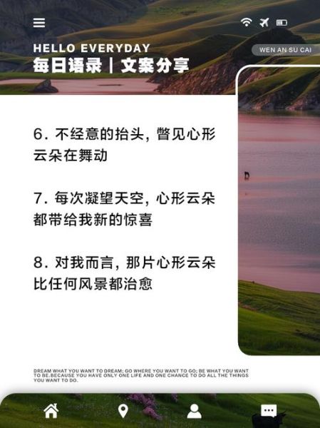 云朵表达情感_如何用云朵表达心情
