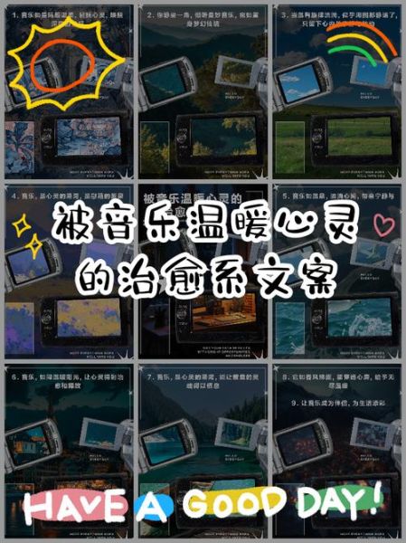 情感音乐如何治愈心灵_情感音乐推荐有哪些