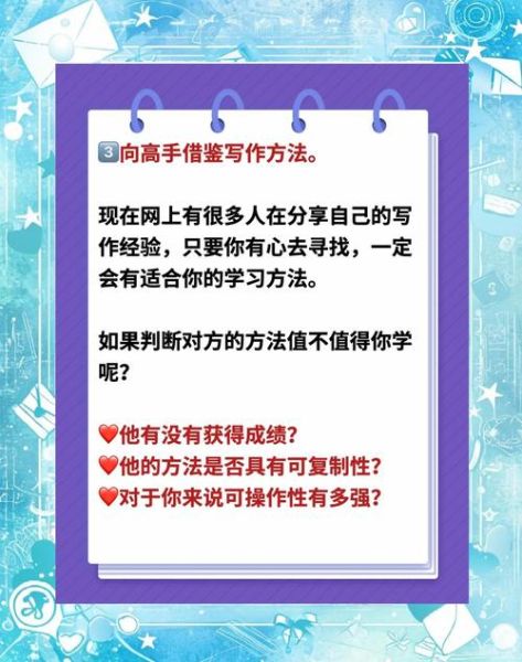 大学生如何克服写作焦虑_心理学写作技巧