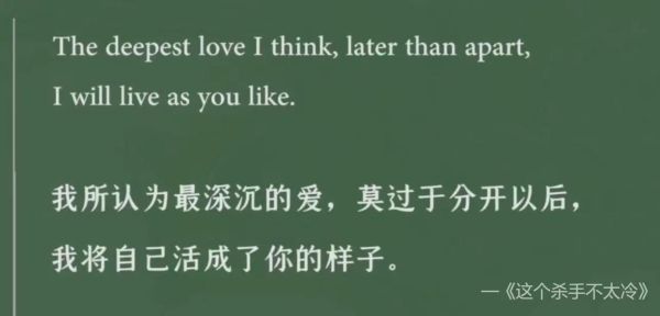 how_to_express_deep_love_in_english_why_words_fail