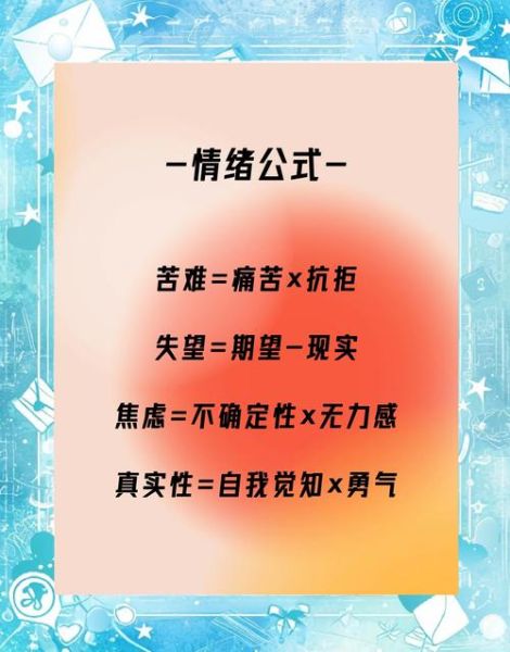 为什么总是情绪低落_如何调节负面情绪