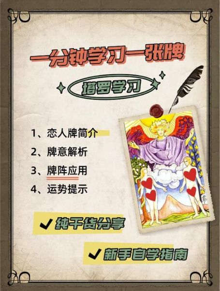 情侣情感表达牌怎么选_情侣情感表达牌有哪些