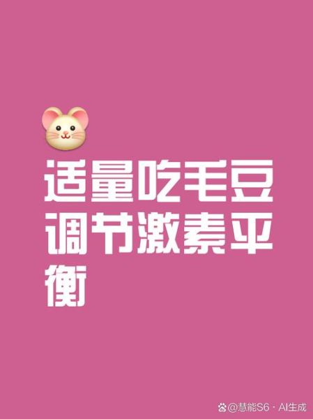 毛豆情感表达_如何正确说出口