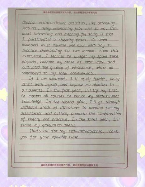 应用心理学考研英语怎么写_应用心理学考研英语范文